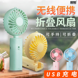 Mini ventilador portátil de mano con diseño plegable, alimentación USB recargable para uso en oficinas y dormitorios de estudiantes - Product Image 2