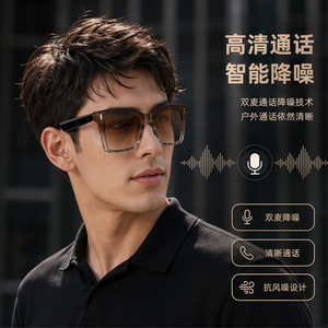Lunettes intelligentes légères pour appels téléphoniques et cyclisme - Product Image 5