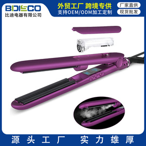 Bdisco Ultrasonic Steam Hair Straightener Ceramic Plate Ionic Multi Styler - Product Image 5