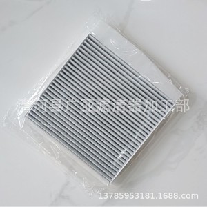 ไส้กรองอากาศในห้องโดยสาร 30630752 สำหรับ S80 S40 XC90 S60 ไส้กรองเครื่องปรับอากาศรถยนต์ - Product Image 1