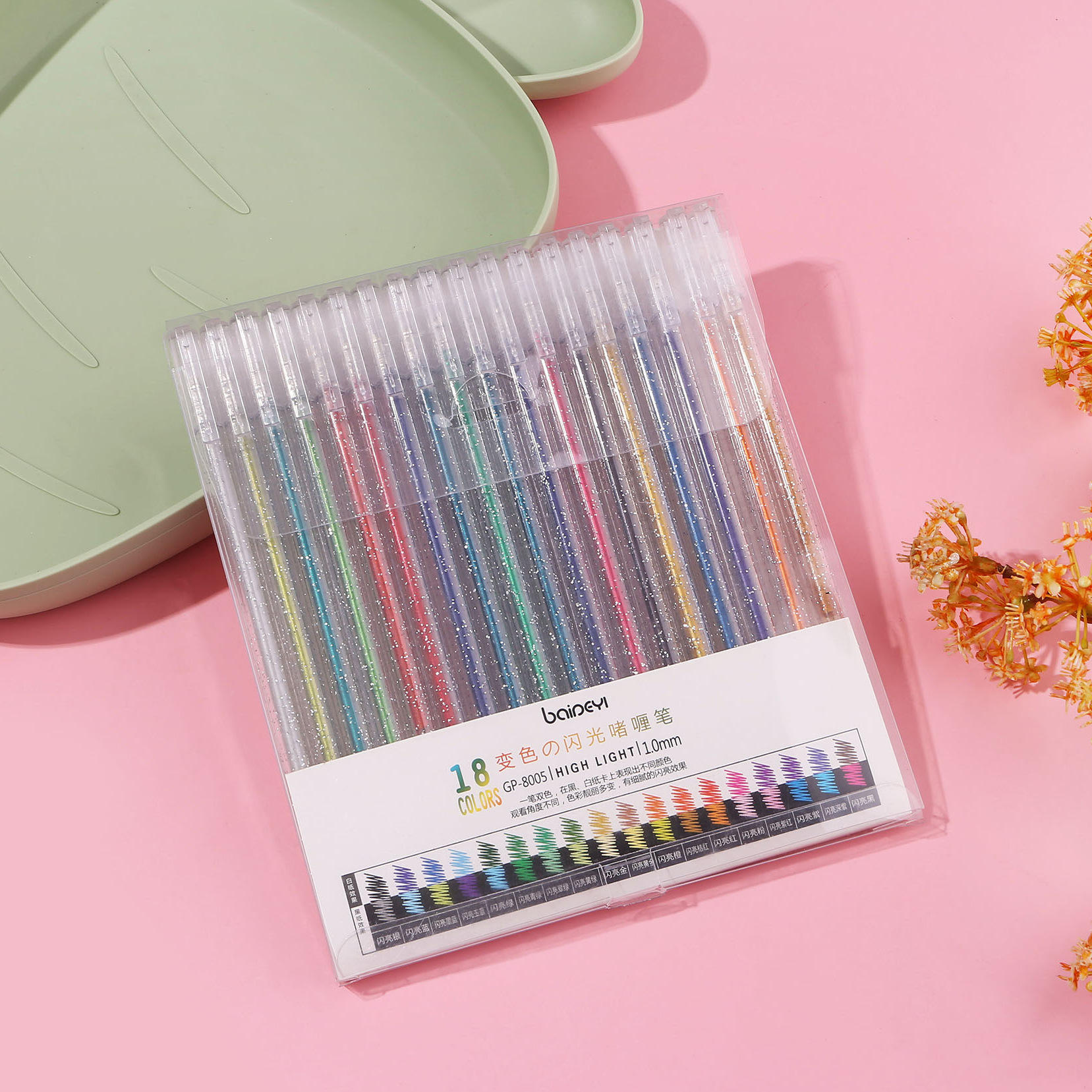 บรรจุกล่อง18สี