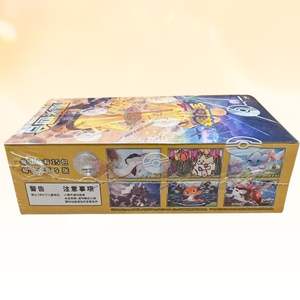 EN STOCK 2025 Pokémon TCG Chino CSV4C Slim Prize Turn Slim Booster Box Sellado - Product Image 5