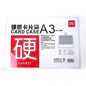 Deli Hard Card Case A3 Office Supplies Certificate Bag - Product Image 1