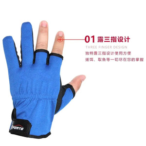 Guantes de pesca con tres dedos expuestos, de secado rápido, transpirables, impermeables, equipo de pesca de verano, unisex, color aleatorio - Product Image 3