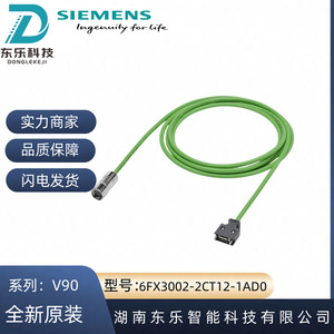 Codificador Incremental V90 6FX3002-2CT12-1AD0 con Cable para Instrumentación - Product Image 4