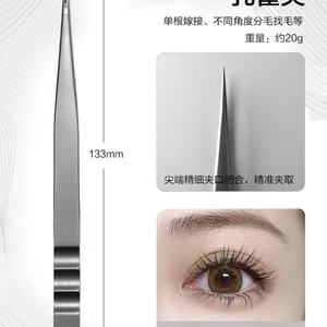 Pinzas Especializadas para Extensión de Pestañas, Pinzas Universales para Injerto de Pestañas, Pinzas para Floración - Product Image 4