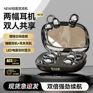 Bluetooth Earbuds With <b>Charging</b> <b>Case</b> BT 5.5 <b>Wireless</b> Earphones For Sports And Daily Use - Product Image 4