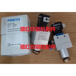 ชุดวาล์วกระบอกสูบ Festo รุ่น Em-20-4-P-Sa 563788 สำหรับอะไหล่เครื่องพิมพ์ - Product Image 1