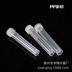 Taixing Qiujing Cryogenic Tube 10ml PP Screw Cap Transparent Reusable Premium Grade Sampling Tube - Product Image 4