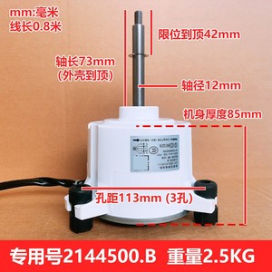 Moteur sans balais Nidec SIC-76FX-F1101-1 DC 2144500.B pour pièces de climatiseur Hisense Hitachi - Product Image 4