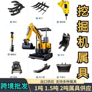 Fournisseurs de pièces détachées pour mini-excavatrices, outils auxiliaires pour excavatrices d'ingénierie agricole, râteau, pouce de préhension pour excavatrice - Product Image 3