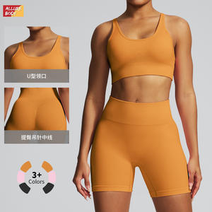 Ensemble de yoga Allure Body sans couture, dos nu, taille haute, séchage rapide, tissu synthétique mélangé, vêtements de fitness pour femmes - Product Image 4