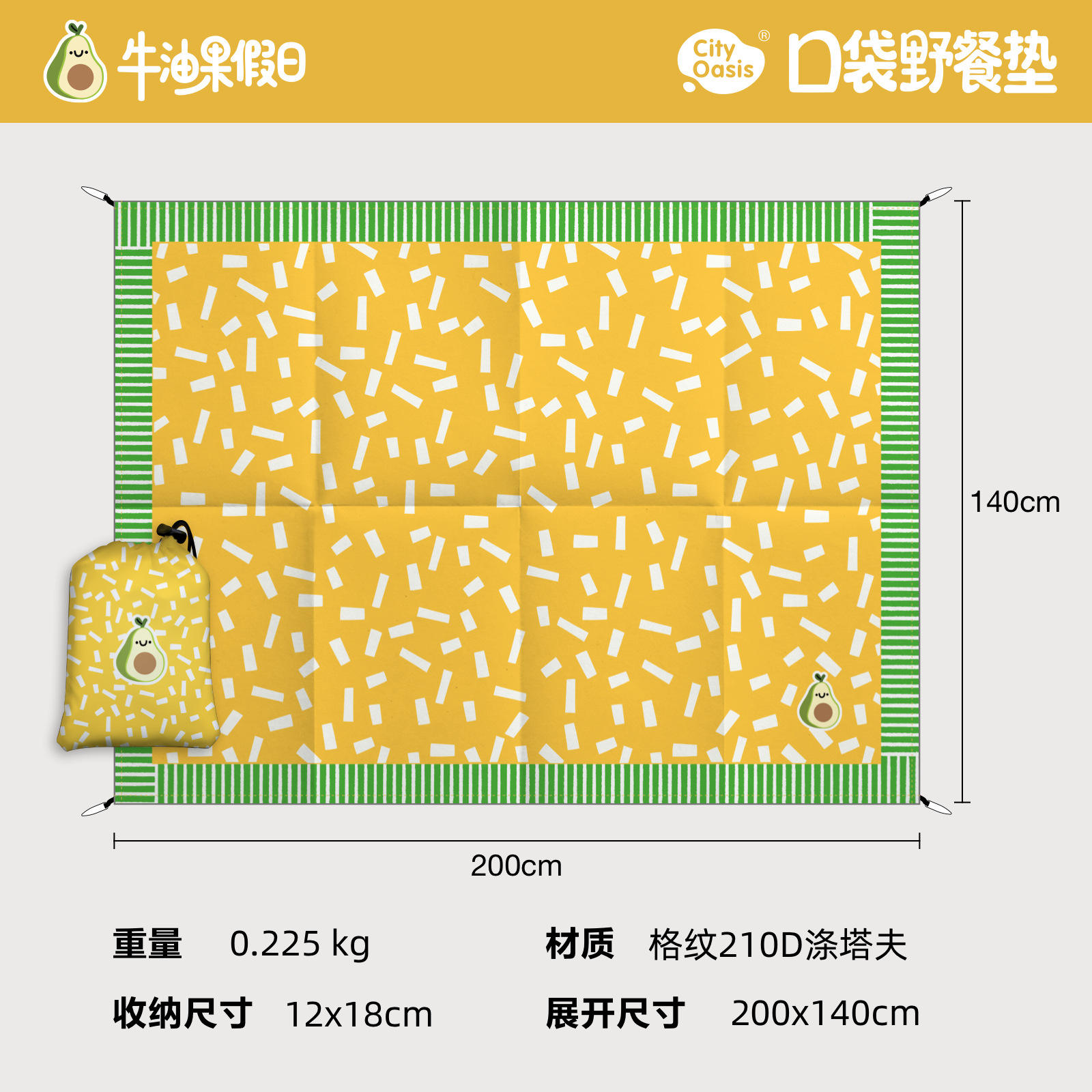 Vacances à l'avocat