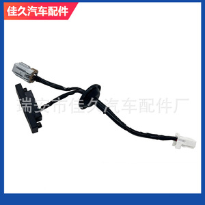 สวิตช์ประตูท้ายรถ Kia 81260-1W230 สีดำ ทำจากพลาสติก สำหรับ Rio 5 ประตู ปี 2011-2016 อะไหล่เปลี่ยนที่จับประตู - Product Image 3
