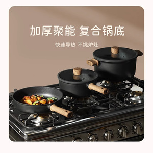 Titanium Non-Stick Frying <b>Pan</b> 24Cm <b>Induction</b> Compatible Cookware Set - Product Image 4