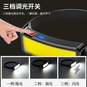 Linterna frontal recargable Cob de 3000 mAh con diadema ajustable, pantalla de potencia de alto brillo, iluminación para trabajo al aire libre - Product Image 3