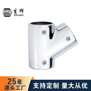 Shenghui Stainless Steel Boat Fitting Tee 316 Marine Hardware Mirror Polished For <b>Yacht</b> Accessories - Product Image 1