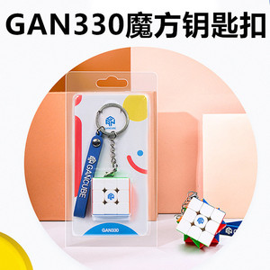 GAN330 <b>Mini</b> Rubik's Cube Keychain 3x3 Educational Brain-Boosting Toy For Children Ages 8 13 Years Unisex - Product Image 2