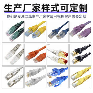 Aanpasbare Hoge Kwaliteit Cat6 Koper RJ-45 Gigabit Netwerkkabel Laptop 0.5M Wideband Verbinding 120% Srgb Voorraad Stapelbaar - Product Image 3