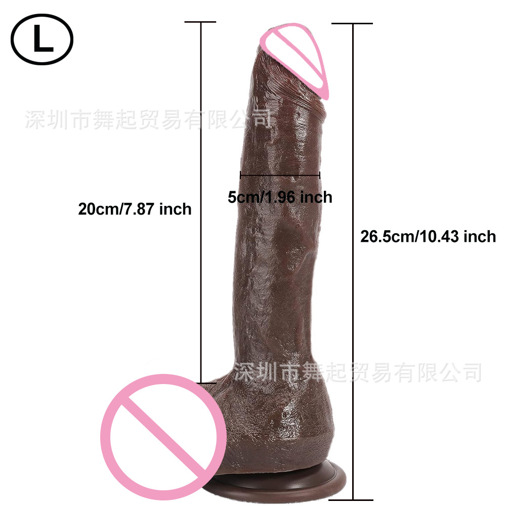 Dildo en silicone D020 - foncé - emballage neutre en sachet