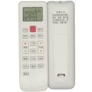 คริสตัลเพิร์ล เทียนหงอ ยูนิเวอร์แซลรีโมทคอนโทรลเครื่องปรับอากาศสีขาว Kt-0532 สำหรับเครื่องปรับอากาศแบบติดผนังและแบบตั้งพื้น - Product Image 5