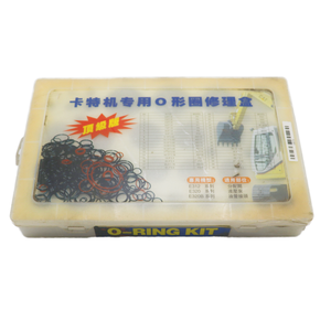 עבור קטרפילר e312/e320/e320b תיבת תיקון גומי nbr חתוים מכונת ערכת מכונות בנייה מכני חלקים - Product Image 4