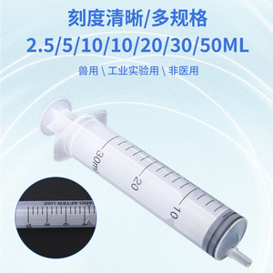 <span class=keywords><strong>Seringue</strong></span> d'alimentation entérale <span class=keywords><strong>en</strong></span> métal de sécurité médicale la plus vendue 2024 avec capuchon 1ml 2ml 3ml 6ml 10ml - Product Image 4
