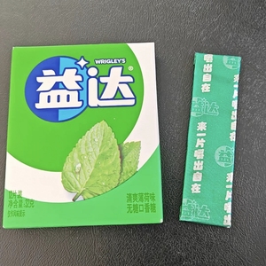 <span class=keywords><strong>Chewing</strong></span>-<span class=keywords><strong>gum</strong></span> à la menthe fraîche et croustillante <span class=keywords><strong>sans</strong></span> <span class=keywords><strong>sucre</strong></span> avec <span class=keywords><strong>xylitol</strong></span>, 12 pièces pour une confiance en soi respiratoire toute la journée - Product Image 2