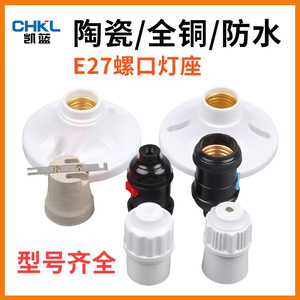 Support de lampe E27 en céramique avec base à vis en plastique, haute puissance, résistant aux hautes températures, fonction de sécurité - Product Image 5