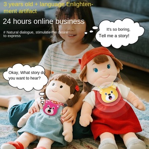 ตุ๊กตาหมีเท็ดดี้ AI ระบบเสียงโต้ตอบ DeepSeek สำหรับการเรียนรู้และเล่นสนุกสำหรับเด็ก ทำจากผ้าขนสั้น - Product Image 1