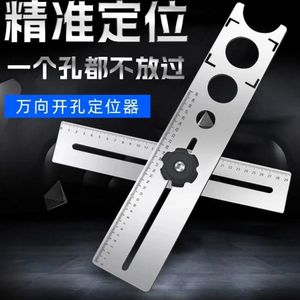 เครื่องมือหาตำแหน่งรูกระเบื้องไฟฟ้ากุ้ยโจว ขนาด 55 มม. 45 มม. 40 มม. 25 มม. ปรับได้ สำหรับช่างปูกระเบื้อง - Product Image 5