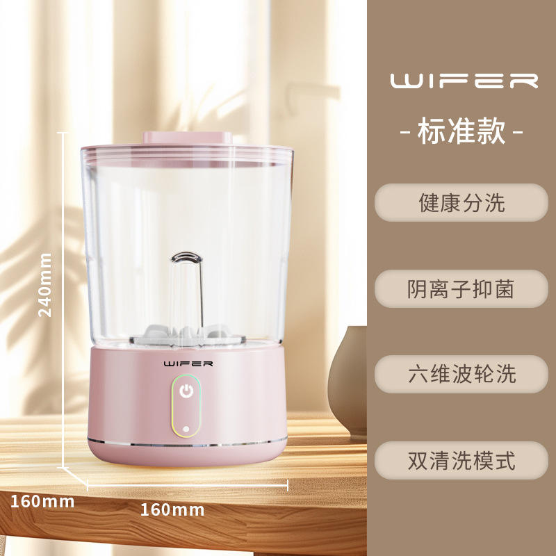 สีชมพู - ที่ชาร์จแบบพกพา [รุ่นถ้วยเดียว]