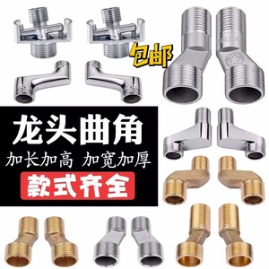 Grifo de Baño con Conexión en Codo de Acero Inoxidable Pulido, Montaje en Pared, Salida Única, Fácil Instalación - Product Image 1