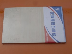 Plafond en vinyle et plâtre avec panneau de support en feuille d'aluminium BNBM, panneau de plâtre vinyle, panneau de plâtre PVC, panneaux de plafond suspendu BNBM - Product Image 6