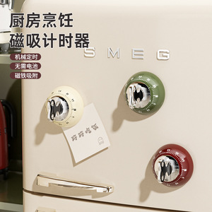 Kitchen <b>Timer</b> Magnetic Refrigerator Mount Round Plastic 60 Min Countdown For Cooking Home Use - Product Image 1