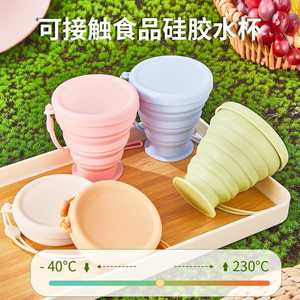 Travel Silicone <b>Cup</b> 200Ml Portable Folding <b>Camping</b> Drinkware Minimalist Design Unisex Use - Product Image 5