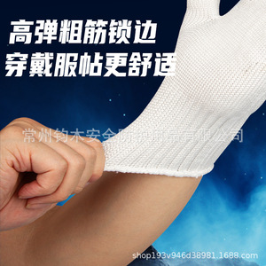 Gants blancs anti-coupure niveau 5, entièrement enduits de polyester, avec fil d'acier, pour la fabrication mécanique, résistants à l'abrasion, vêtements de travail - Product Image 5