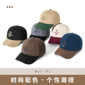 Gorra de Béisbol Unisex de Sarga de Algodón con Bloques de Color Bordados, Gorra de Pico de Pato para Protección Solar al Aire Libre - Product Image 3