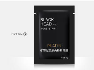 PIL'ATEN Original <span class=keywords><strong>Pilaten</strong></span> Schwarzkopf entfernung Gesichts pflege Nasen maske Schwarze Maske Akne-Extraktor-Maske Schönheit - Product Image 6