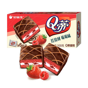 Gâteau de petit-déjeuner <span class=keywords><strong>exotique</strong></span> Red Velvet Framboise enrobé de chocolat, 6 paquets de 168g - Product Image 1