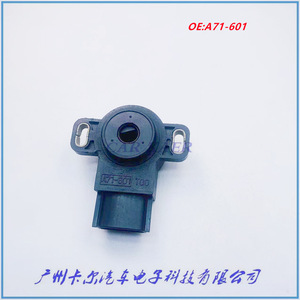 เซ็นเซอร์ตำแหน่งคันเร่ง T00 A71-601 16260-41B00สำหรับชิ้นส่วนยานยนต์นิสสัน - Product Image 3