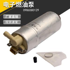 Pompe à carburant 12V pour voiture Benz BMW, pièce auto 0986580129 16146752368 16141183216 - Product Image 2