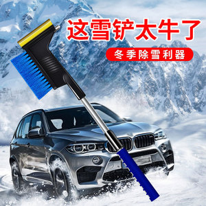 Telescopic Snow Plow Ice <b>Scraper</b> With Safety Hammer 3 In 1 Multi Functional Snow Shovel For <b>Car</b> De Icing And Defrosting - Product Image 2