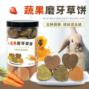 Vegetable And Fruit Molar Cake <b>Heart</b> Shape 390G For Rabbit Guinea Pig Chinchilla Pet Chew Toys - Product Image 1