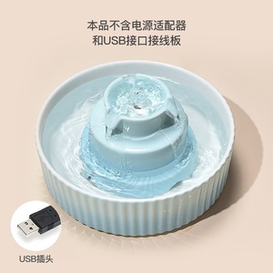 <span class=keywords><strong>Fontaine</strong></span> à eau pour chat en céramique sans fil 2,1 L, fonctionnant sur batterie rechargeable, bol à boire pour animaux de compagnie en porcelaine avec pompe filtrante automatique - Product Image 4