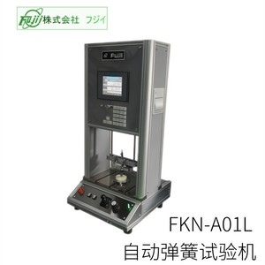 เครื่องทดสอบสปริงฟูจิจิ FMD-A02L รุ่นรับน้ำหนักปานกลาง ผลิตจากเหล็กอุตสาหกรรม ผลิตในญี่ปุ่น - Product Image 3