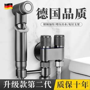 Disixindi <b>Toilet</b> <b>Spray</b> <b>Gun</b> Dual Outlet Valve 4mm Inner Diameter Wall Mounted Dual Flush For <b>Toilet</b> Flushing Booster - Product Image 2