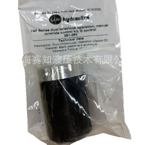 ลูกบิดไฮดรอลิก SUN แท้ รุ่น 991-285 991285 991 285 มีสินค้าในสต็อก อะไหล่อุตสาหกรรม - Product Image 5