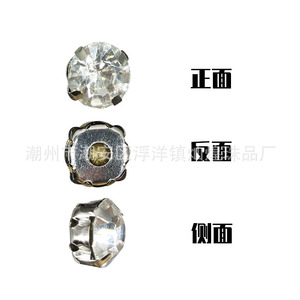 Strass à une seule ouverture pour oreille, 6-10mm, en verre rond, effet diamant, creux, à coudre à la main, pour accessoires de robe de mariée - Product Image 5