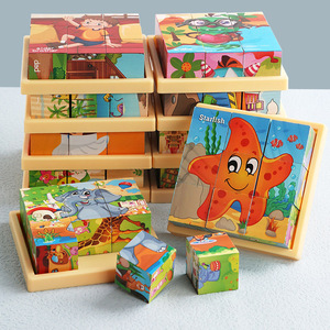 Jeu de blocs de puzzle en bois 3D personnalisable avec design de retournement d'image sur six faces, jouet de développement cérébral pour les tout-petits d'âge préscolaire - Product Image 1